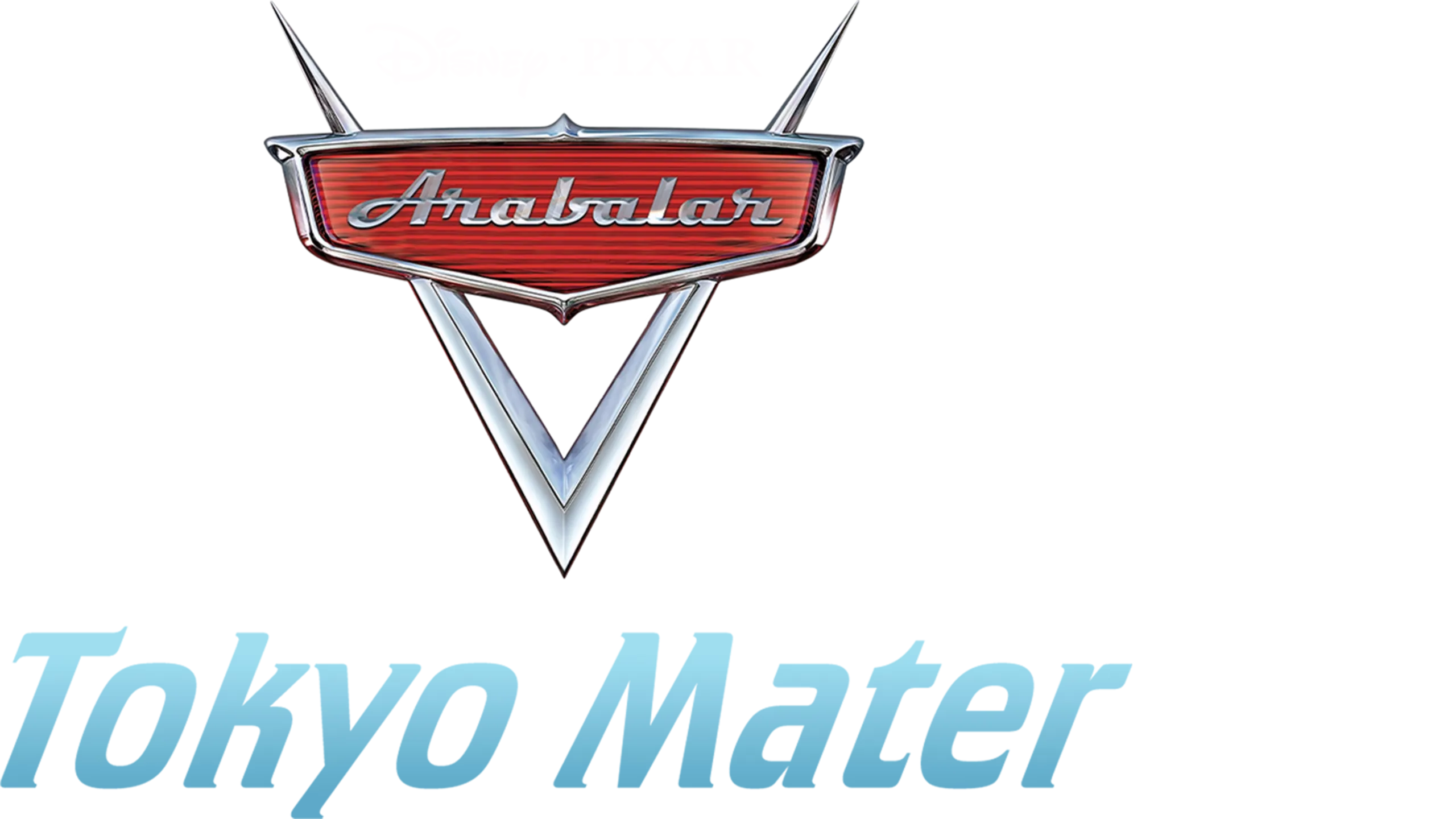 Cars Toon: Tokyo Mater