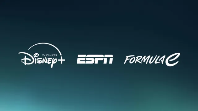 ディズニープラス、ESPN、フォーミュラEのロゴ