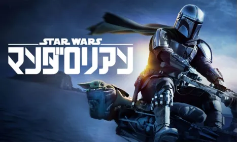 Star Wars The Mandalorian