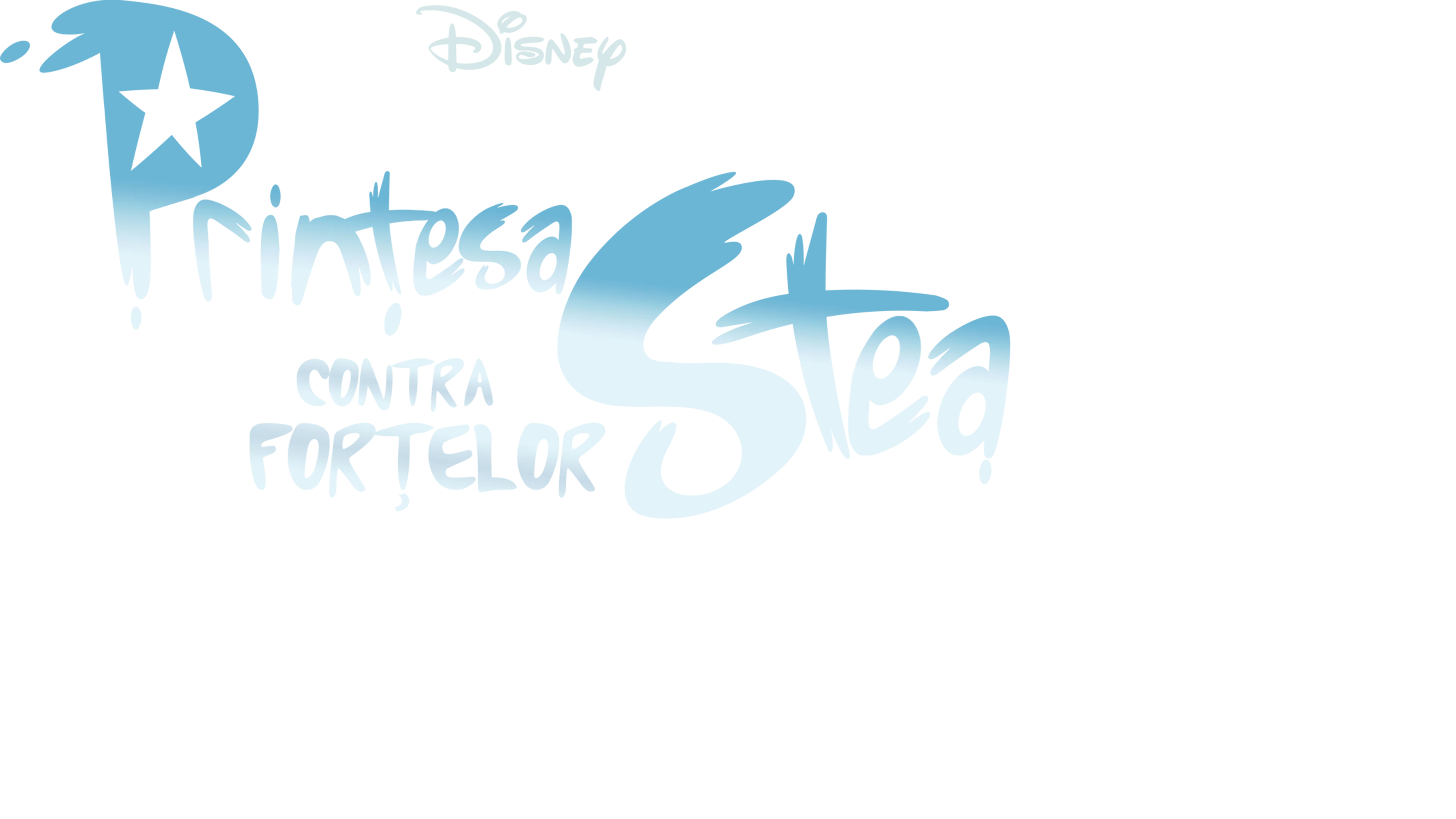 Prințesa Stea contra Forțelor Răului