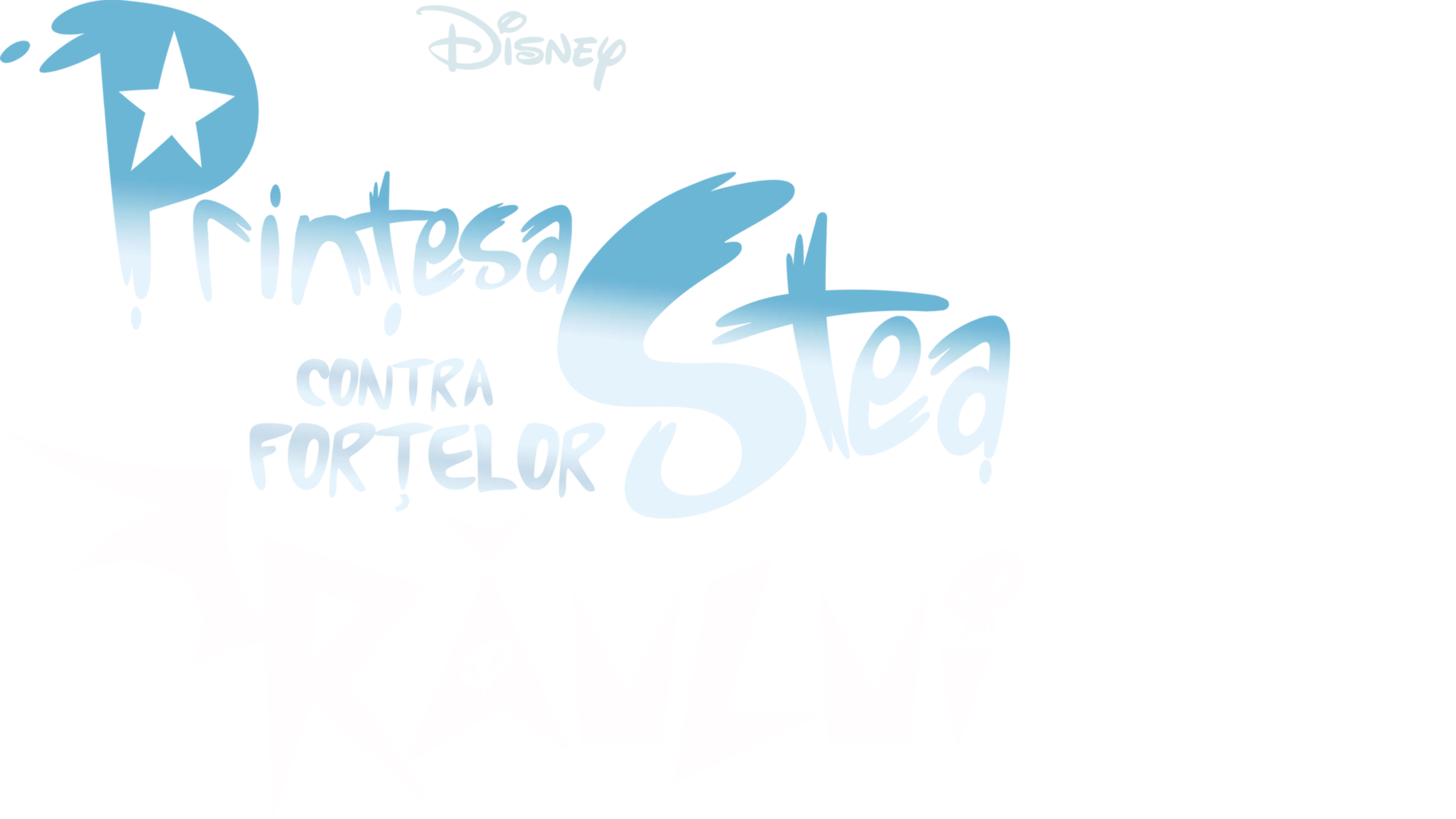 Prințesa Stea contra Forțelor Răului