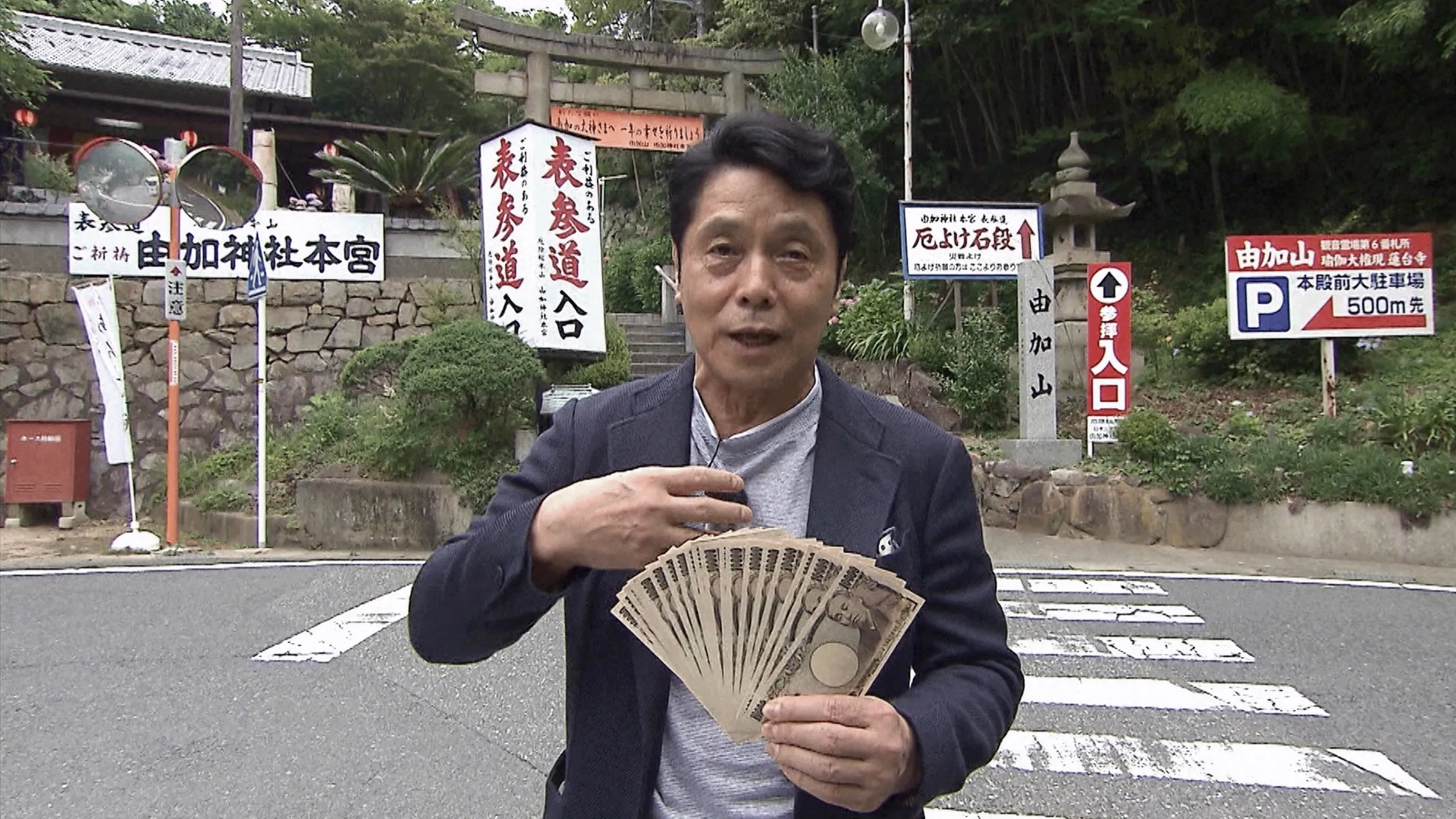 thumbnail - S4:E8 Boat racing superstar Ryuta Mine appears to Daigo's delight! And Next To Akko Mine also appears!