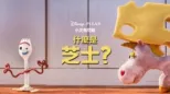 thumbnail - 什麼是芝士？