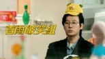 thumbnail - 首爾破笑組