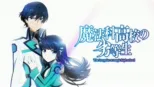 thumbnail - The Irregular at Magic High School