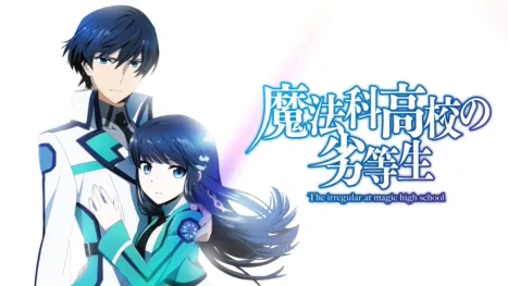 thumbnail - The Irregular at Magic High School