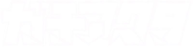GACHIAKUTA