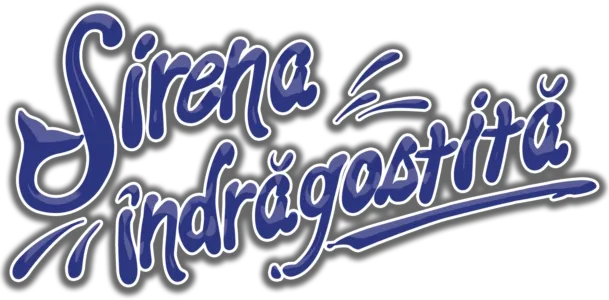 Sirena îndrăgostită