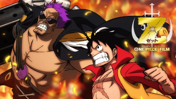 thumbnail - ONE PIECE FILM Z