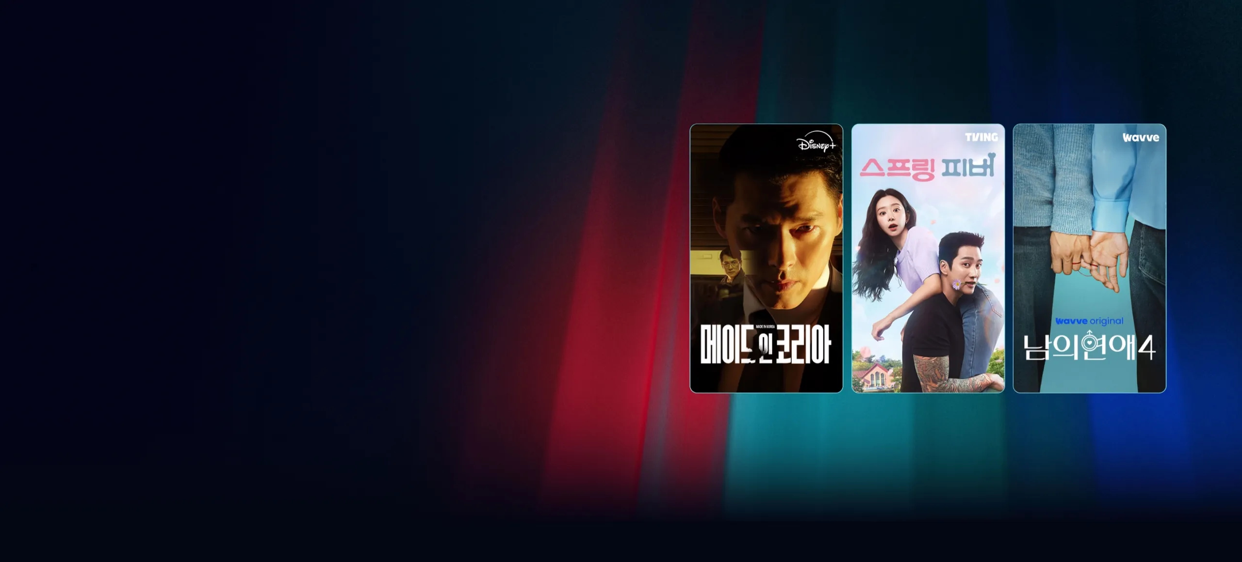 Background Image Slider - Bundle Slider