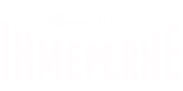 Ihmeperhe