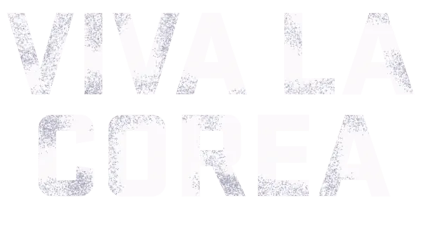 Viva la Corea