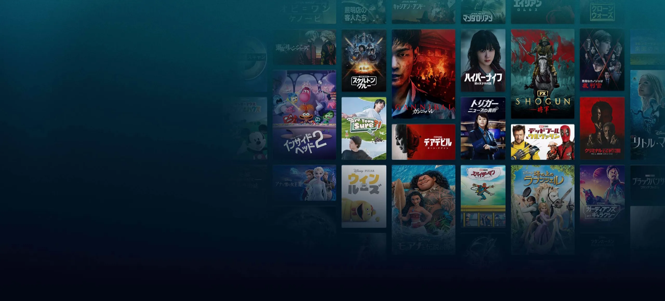 Background image of various Disney+ titles