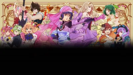 MACROSS