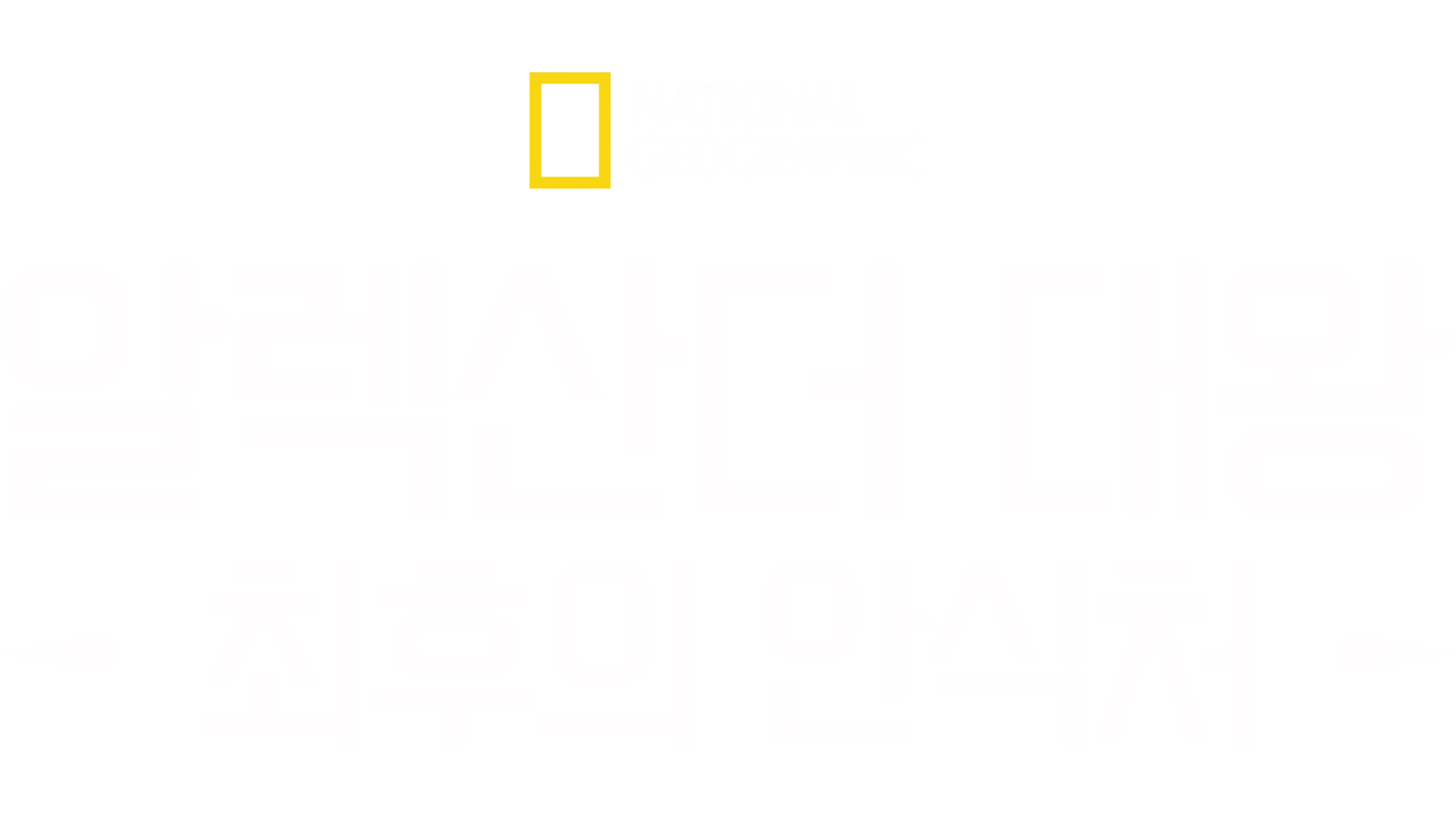 알렉산더 대왕, 최후의 안식처