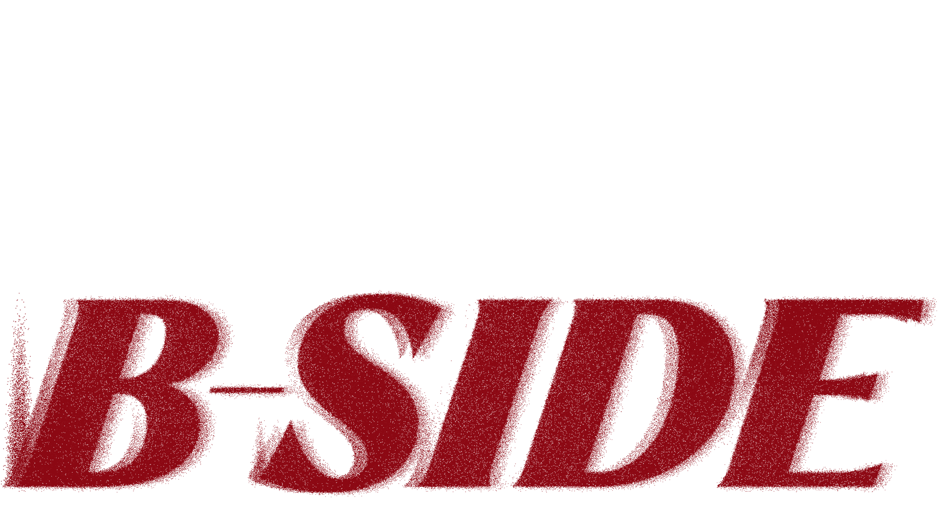 江南 B-Side