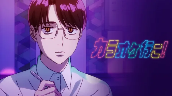 thumbnail - カラオケ行こ！