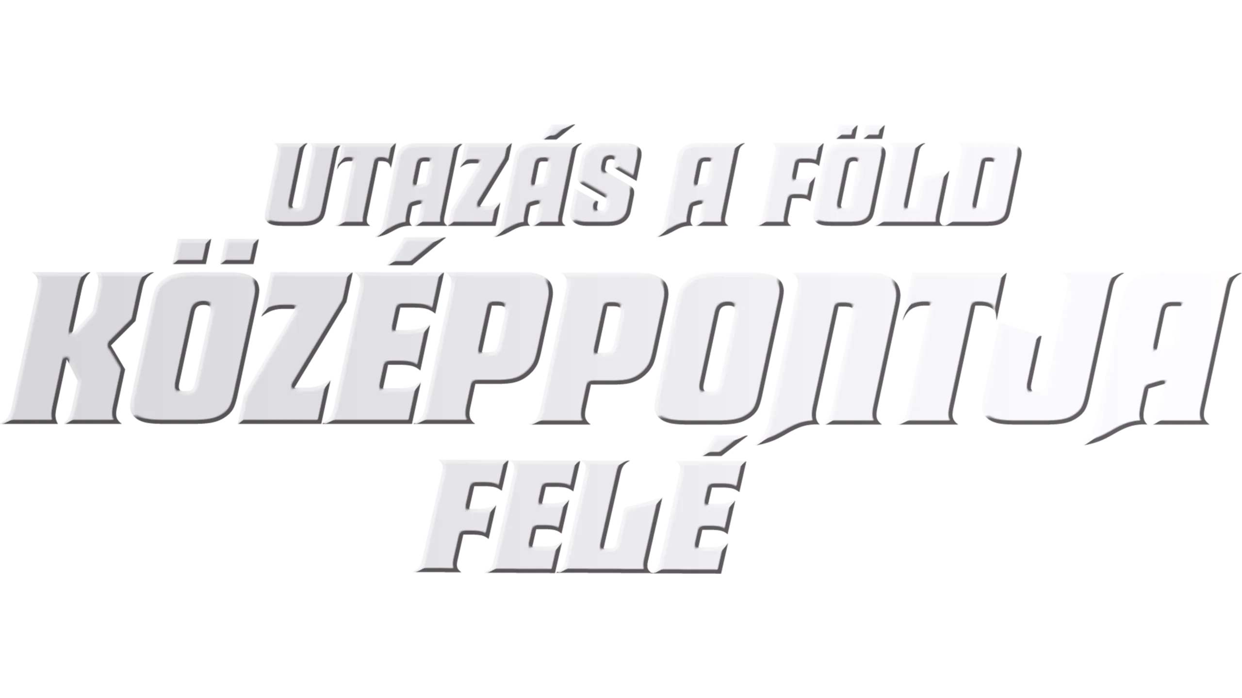 Utazás a Föld középpontja felé