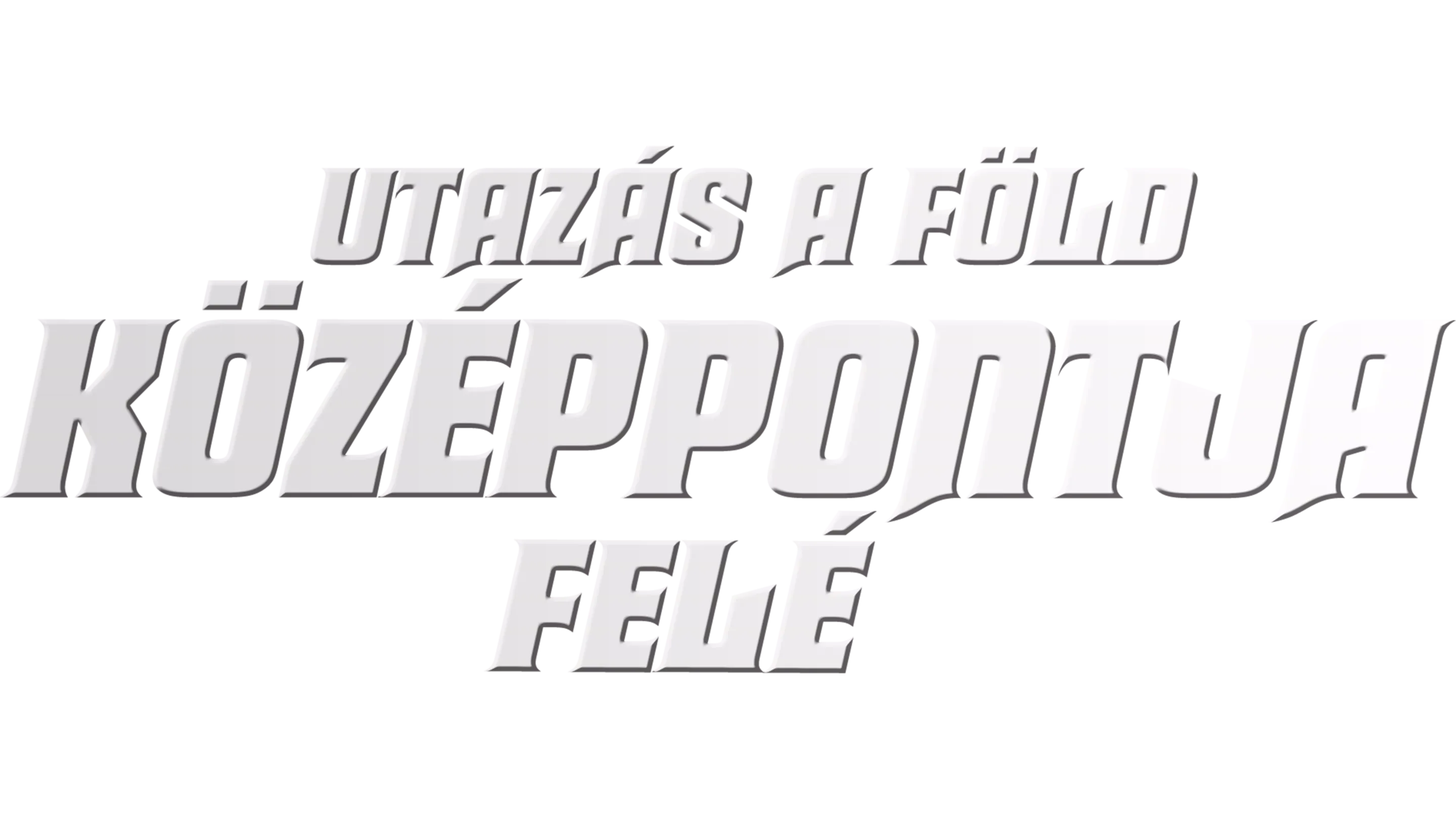 Utazás a Föld középpontja felé