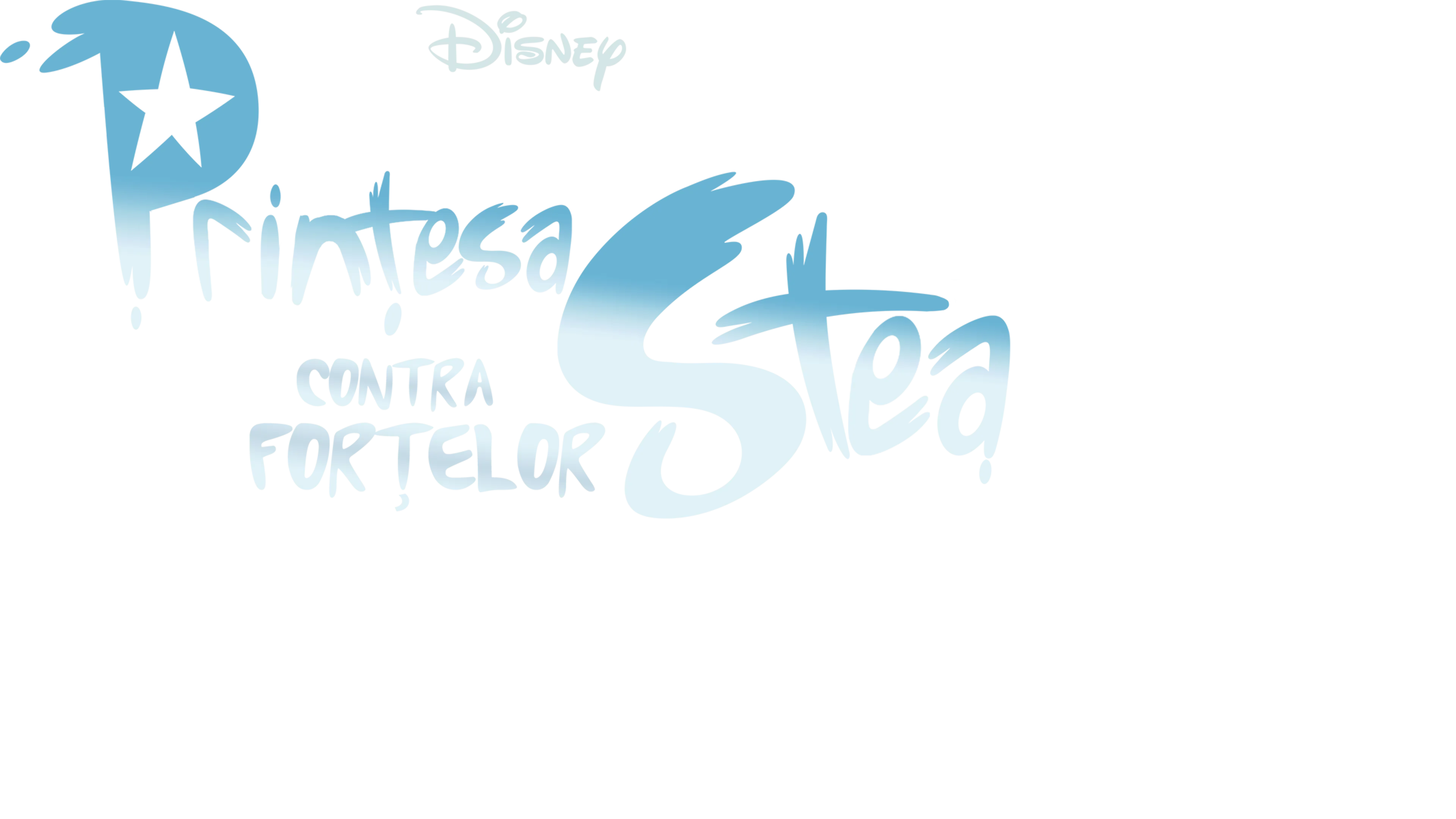 Prințesa Stea contra Forțelor Răului