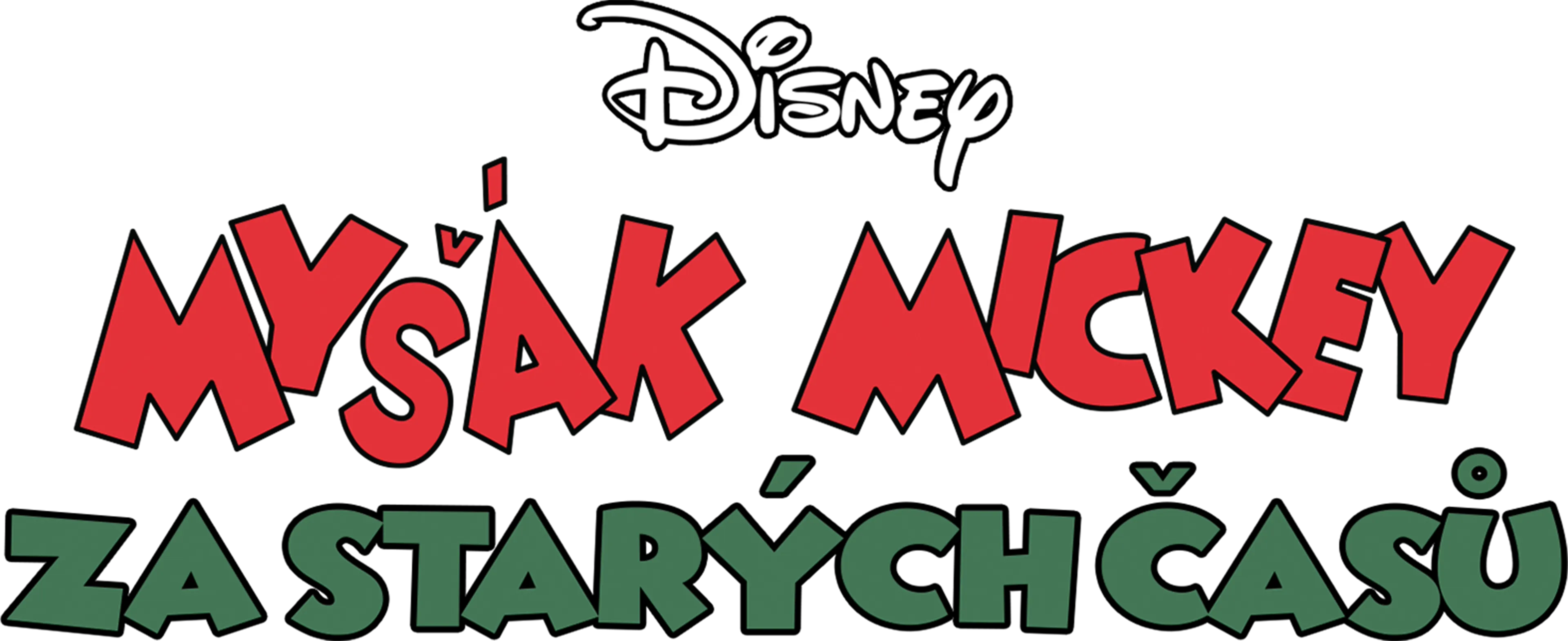 Za starých časů