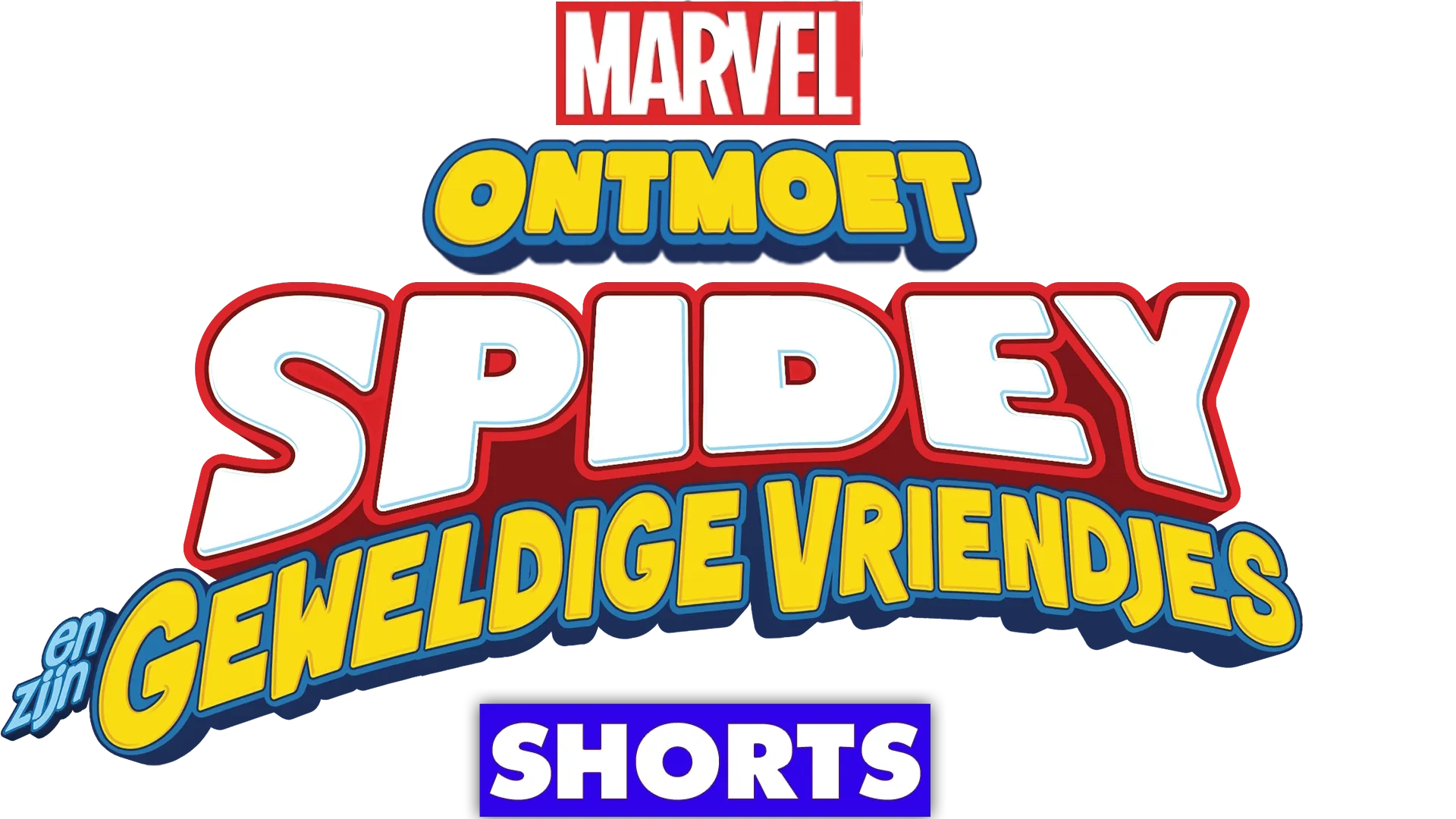 Ontmoet Spidey en zijn geweldige vriendjes (Shorts)