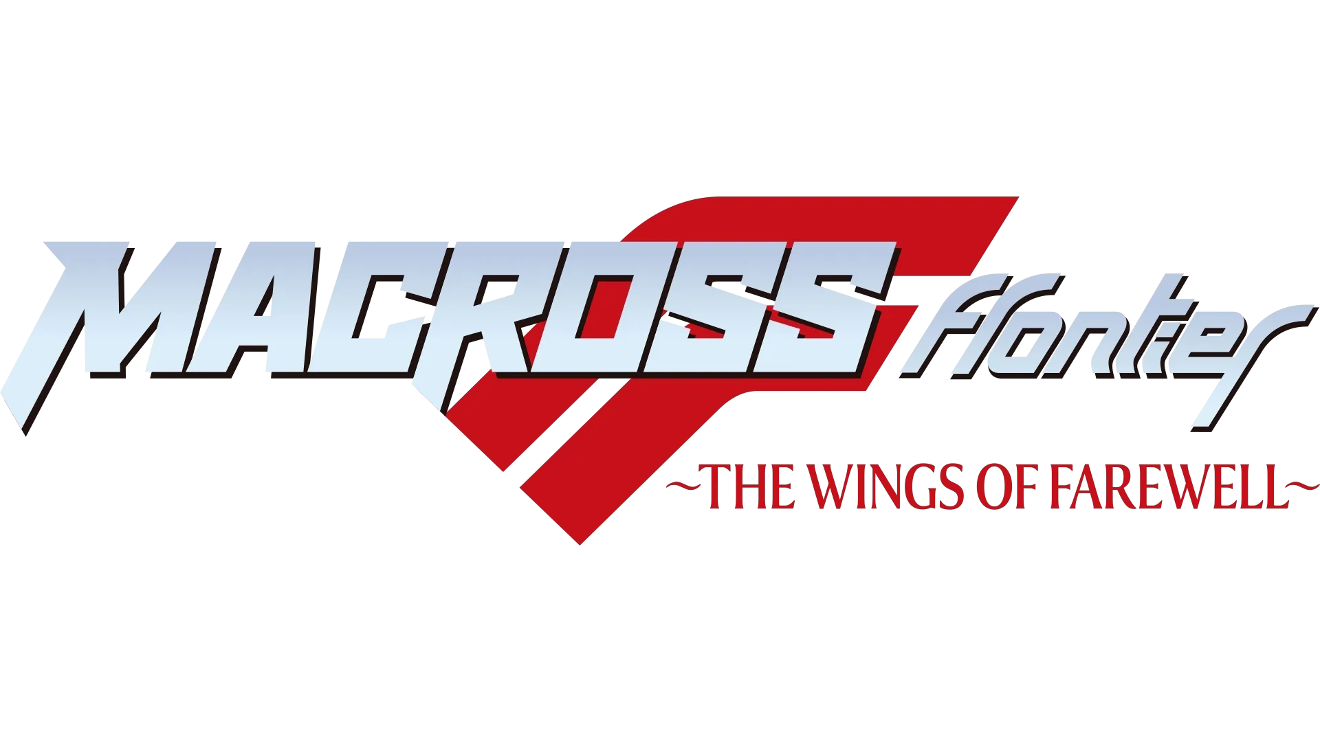 Macross Frontier: The Wings of Farewell