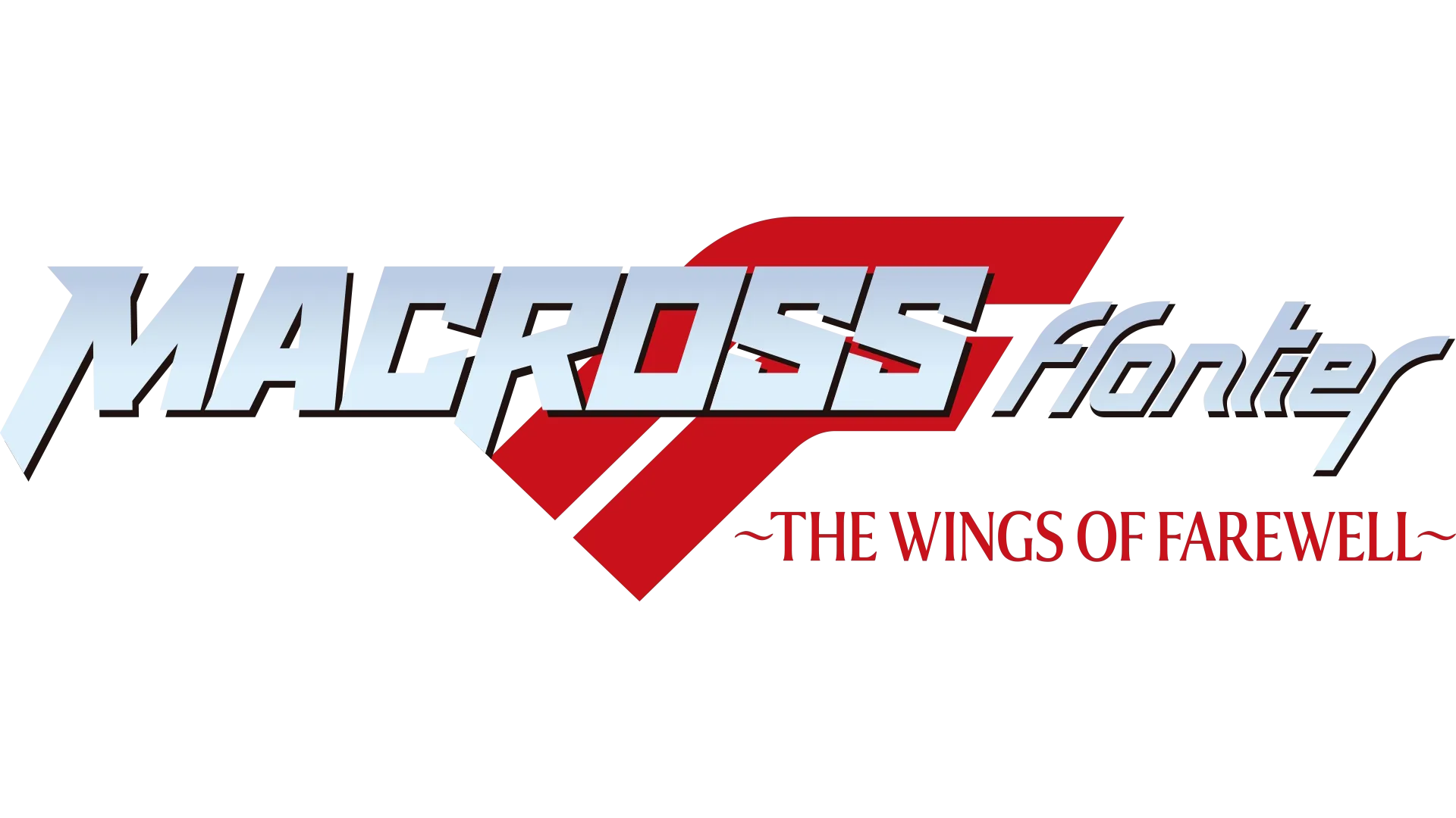 Macross Frontier: The Wings of Farewell