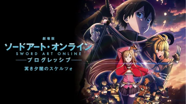 thumbnail - Sword Art Online the Movie -Progressive- Scherzo of Deep Night