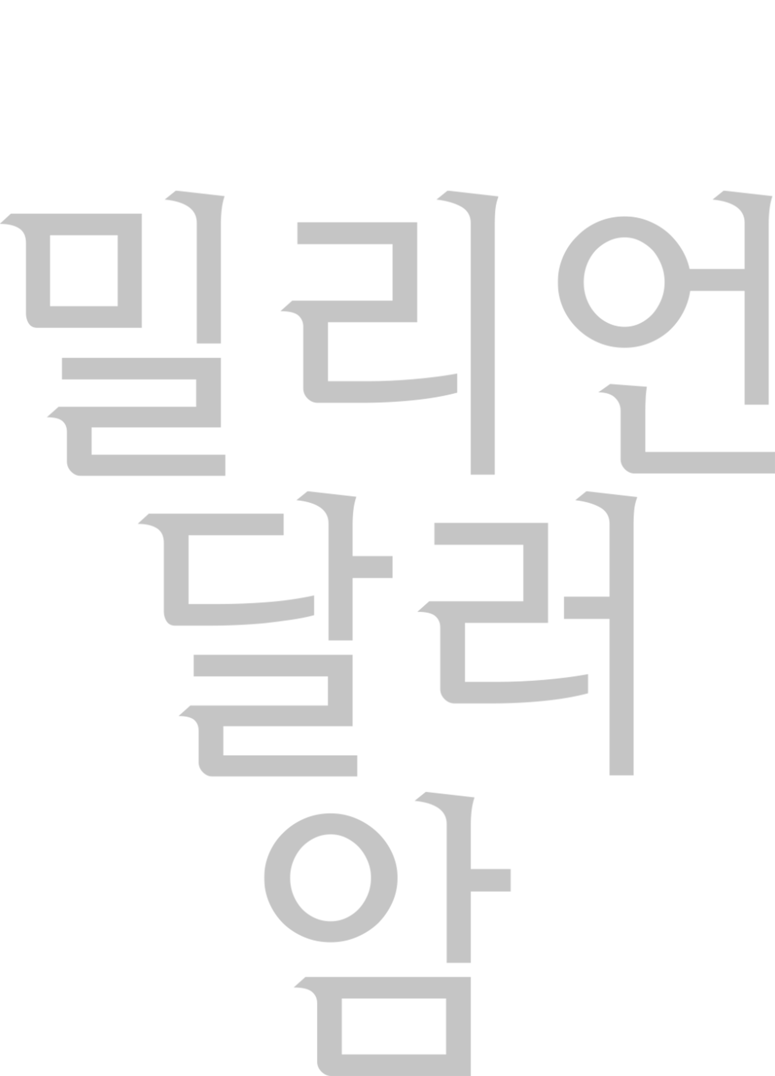 밀리언 달러 암