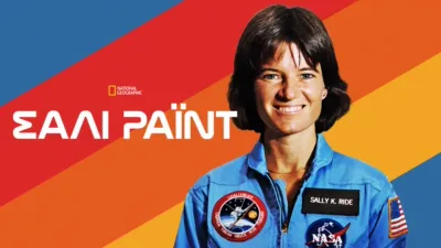 thumbnail - Σάλι