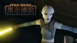 thumbnail - 星際大戰：黑市傳說