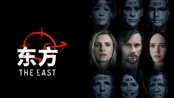 thumbnail - 东方