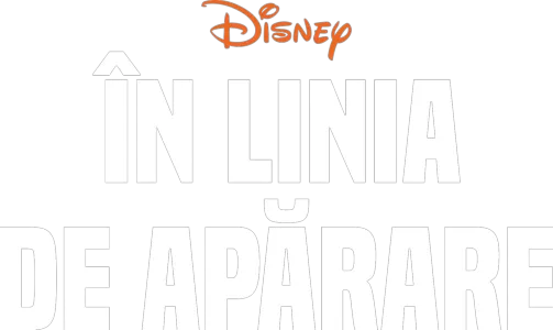 În linia de apărare