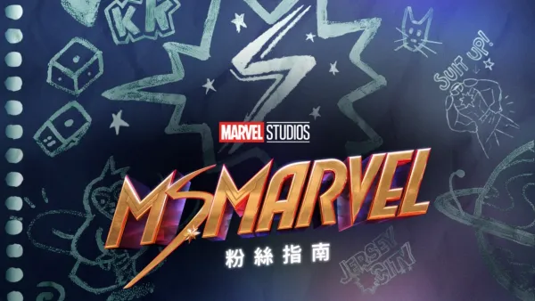 thumbnail - 《Ms. Marvel 粉絲指南》