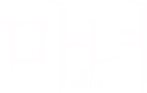 마녀(魔女) Part2. The Other One