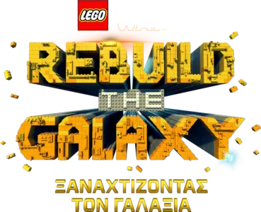 LEGO Star Wars: Ξαναχτίζοντας τον Γαλαξία