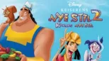 thumbnail - Keiserens nye stil 2: Kronks nye stil