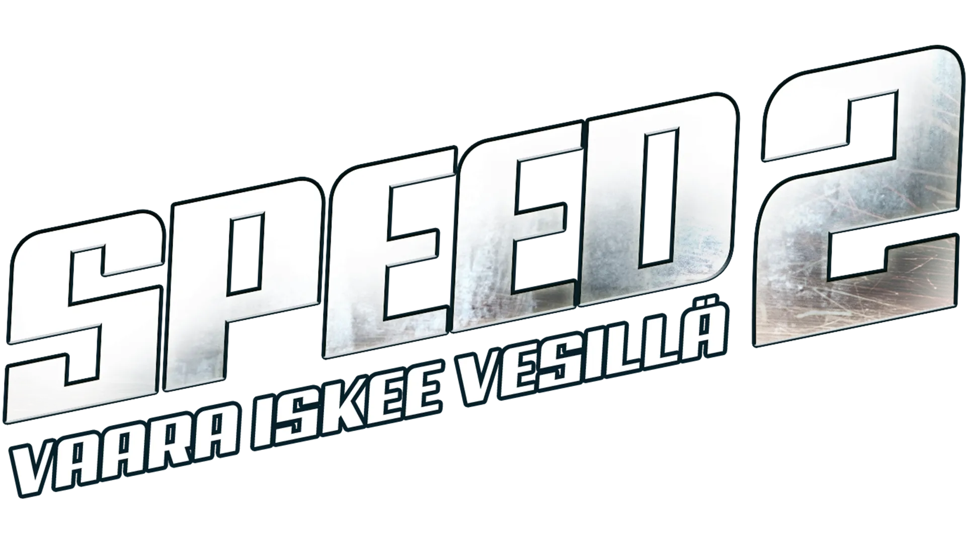 Speed 2 – vaara iskee vesillä