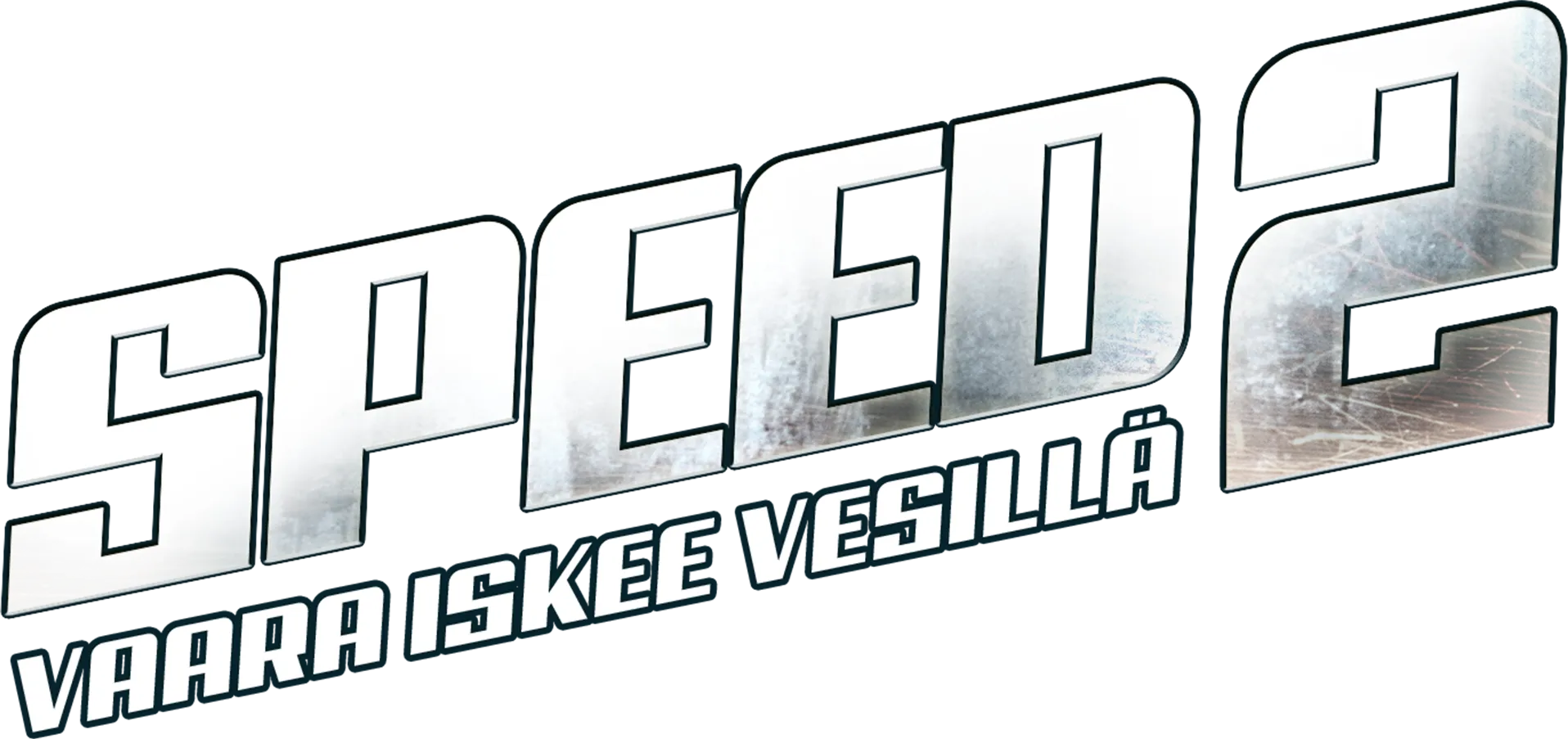 Speed 2 – vaara iskee vesillä
