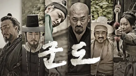 thumbnail - Kundo: Age of the Rampant