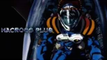 thumbnail - マクロスプラス