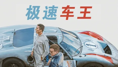 thumbnail - 极速车王