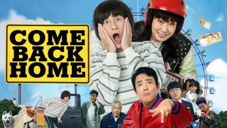 thumbnail - Come Back Home
