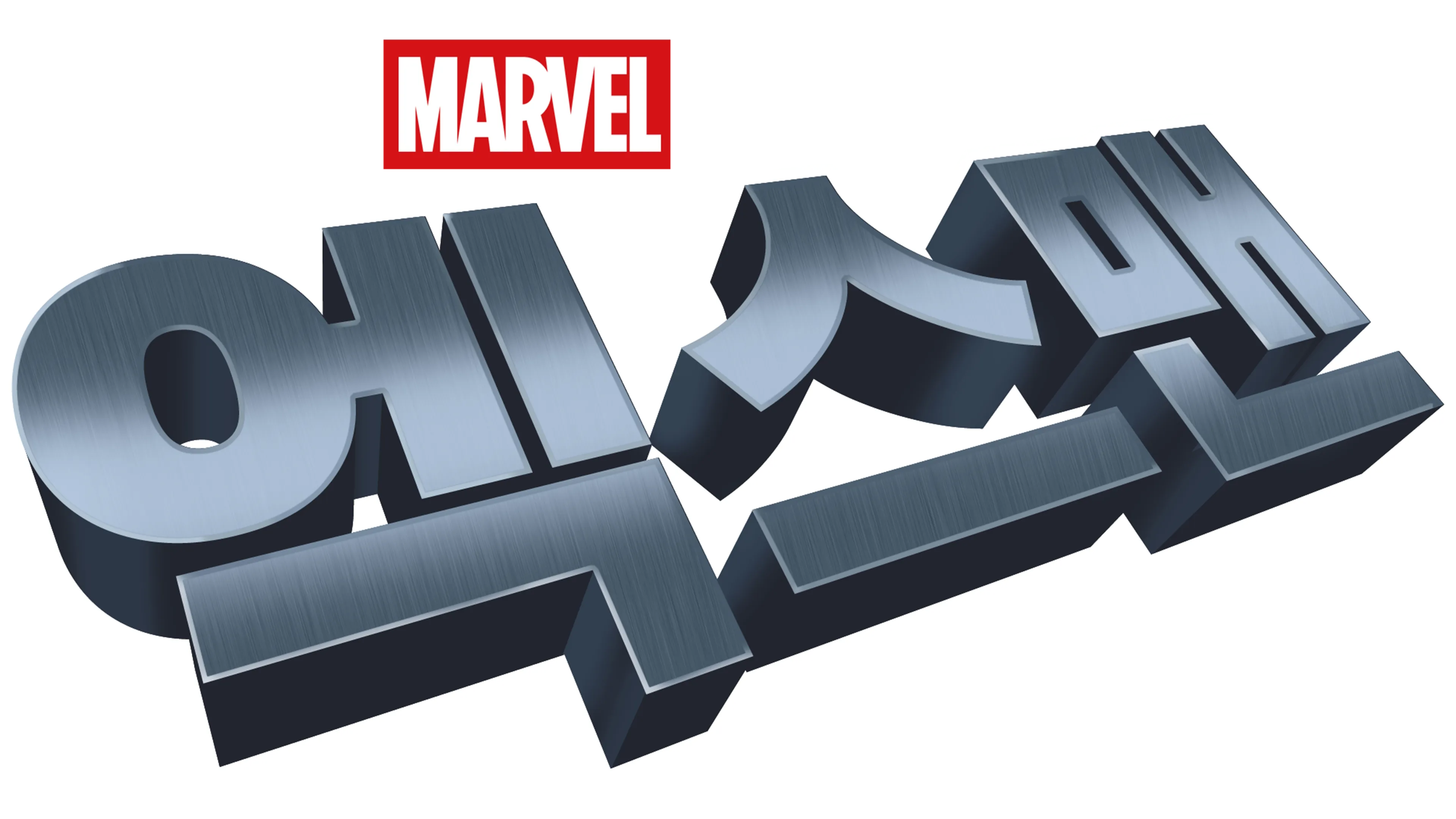 엑스맨