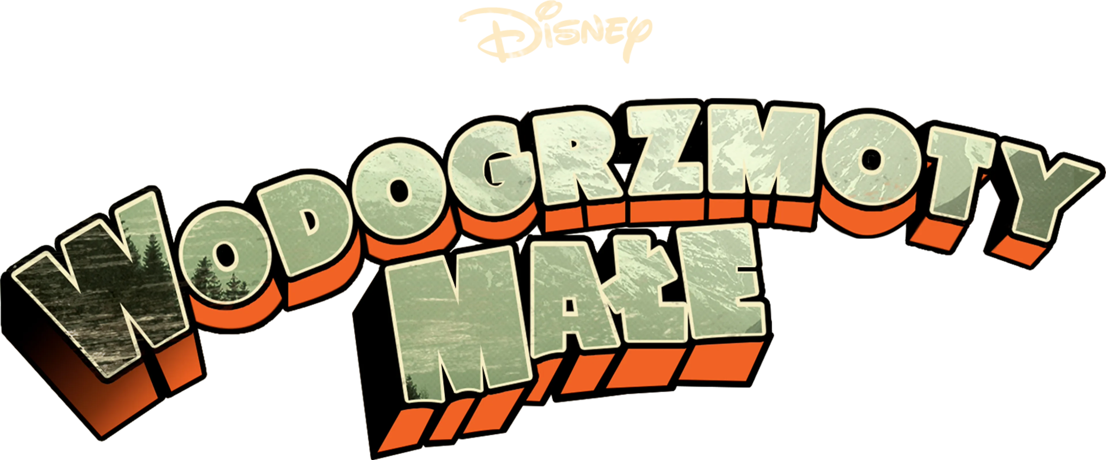 Wodogrzmoty Małe