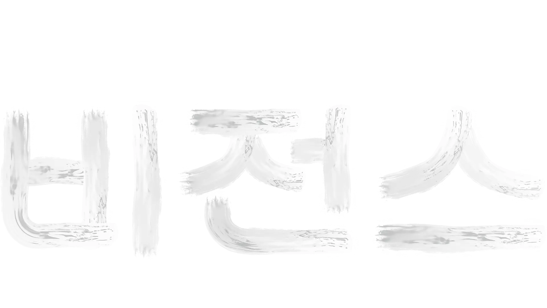 스타워즈: 비전스