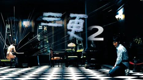 thumbnail - 三更2