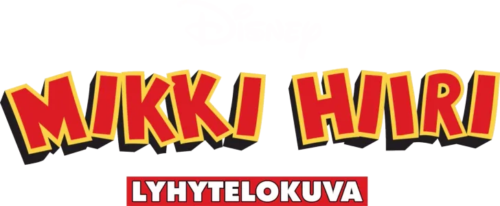 Mikki Hiiri (lyhytelokuva)