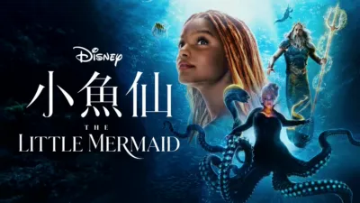 thumbnail - 小魚仙